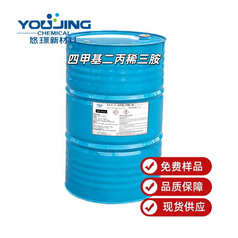 四甲基二丙烯三胺：户外功能性面料核心赋能剂，解锁极致舒适与耐用体验