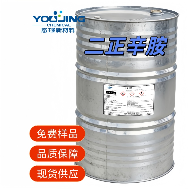 二正辛胺：合成TODGA的核心原料，助力核工业与稀土分离绿色发展