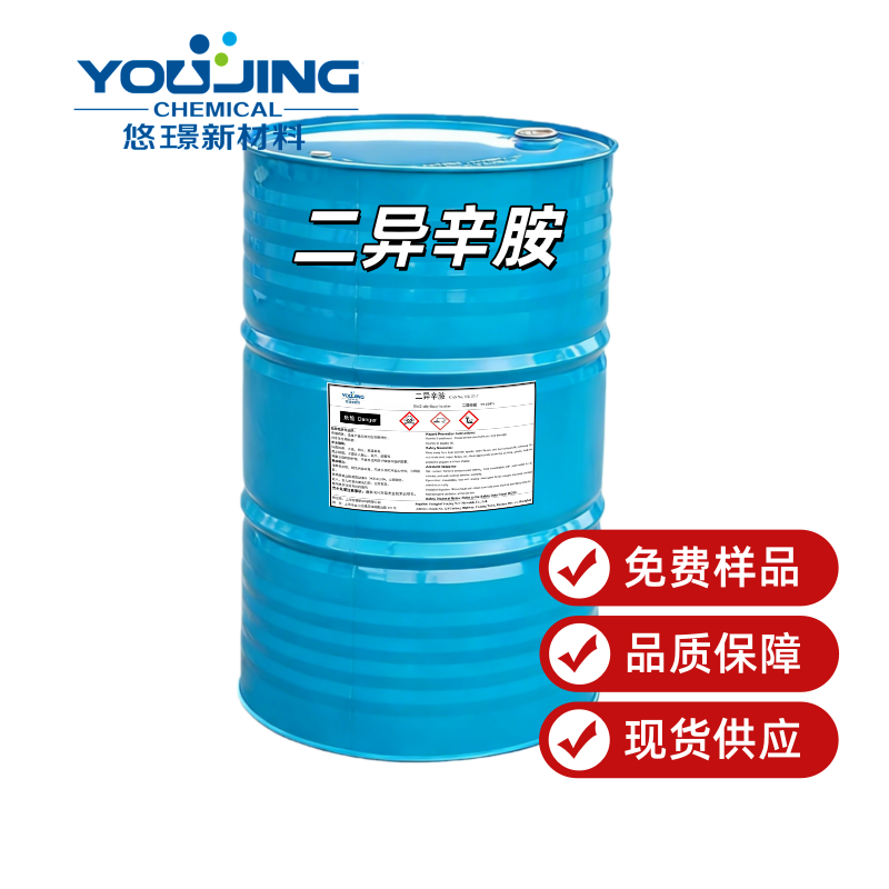 二异辛胺：液压油抗磨剂与稀有金属萃取剂的关键合成原料