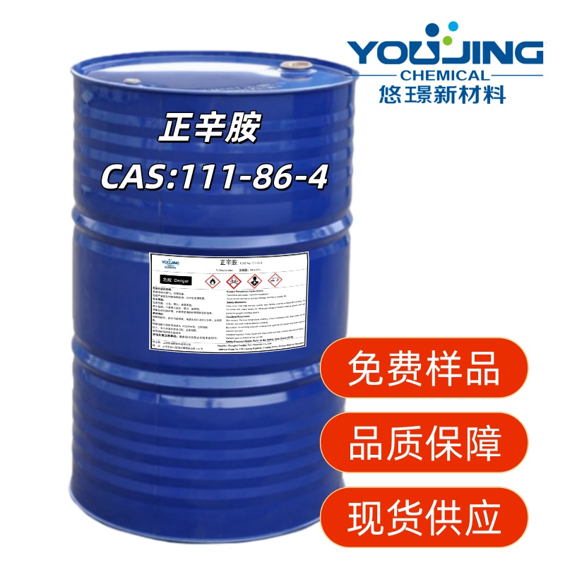 源头直供！正辛胺双核心应用，赋能防腐与高端溶剂领域升级